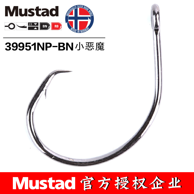 MUSTAD 39951# Fishing Hooks Ci - Fishing Hook Assortment ulasan dan harga