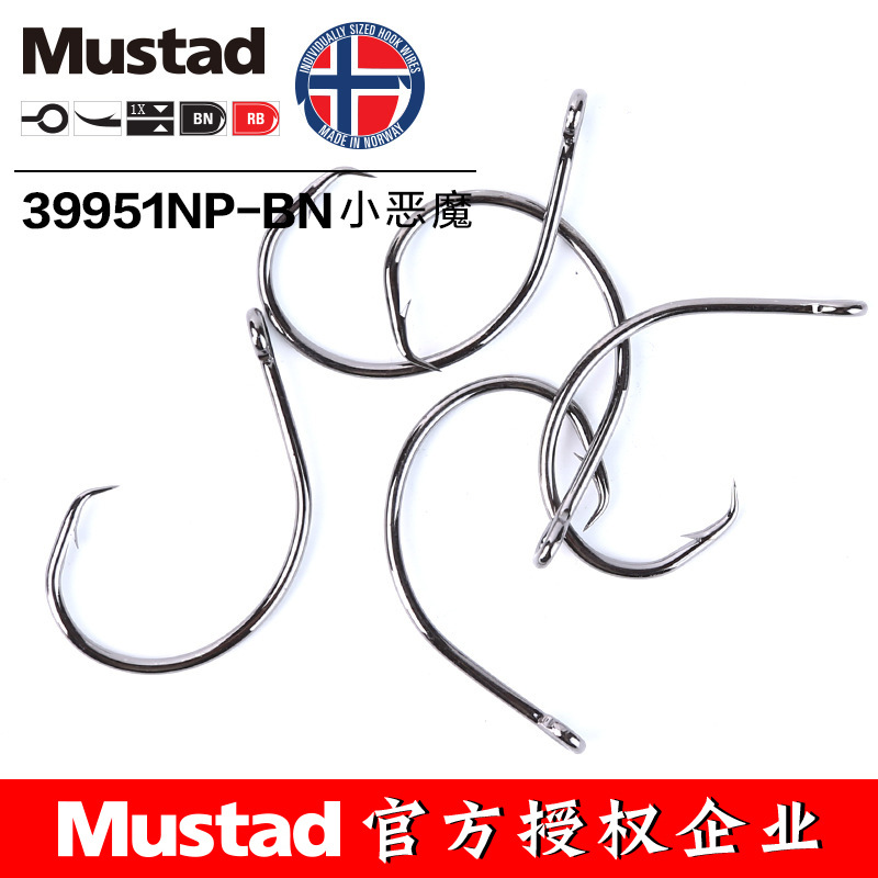 MUSTAD 39951# Fishing Hooks Ci - Fishing Hook Assortment ulasan dan harga